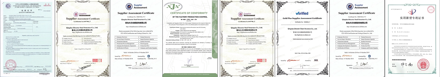 ISO certificate ISO certificate